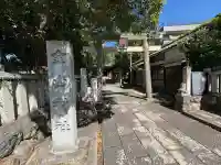 金山神社(静岡県)