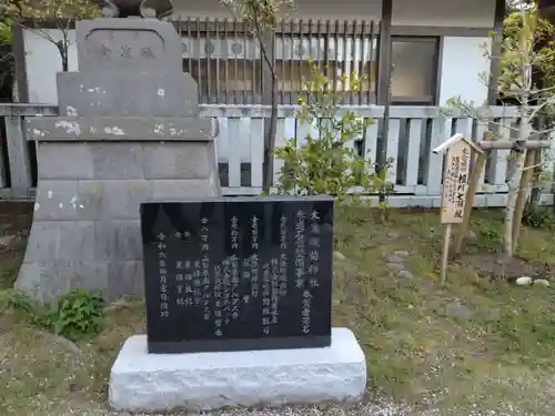 大洗磯前神社(茨城県)