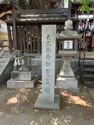 三島神社(大阪府)