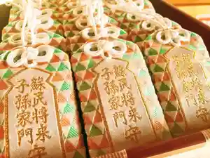 長徳寺のお守り(2020年09月20日(日) 14時29分31秒投稿)