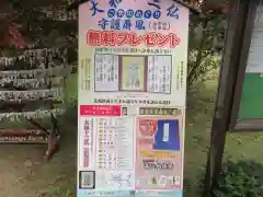 大安寺の建物その他