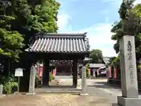 萬徳寺(愛知県)