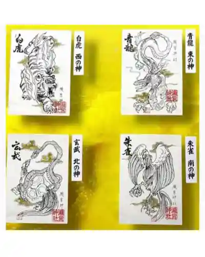 瀧宮神社の御朱印