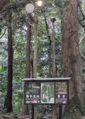 奥宮(鹿島神宮摂社)(茨城県)