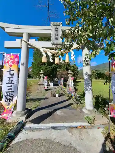 高司神社〜むすびの神の鎮まる社〜(福島県)