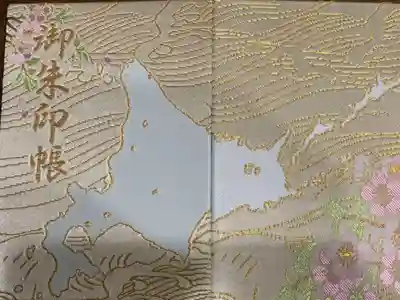 オリジナルではありませんが
北海道の柄が素敵。(*˙˘˙*)ஐ。