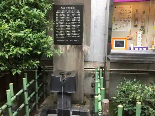 烏森神社の手水舎