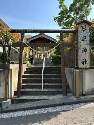 和田山琴平神社(神奈川県)