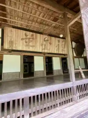 大雄寺(栃木県)