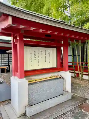 日枝神社(東京都)