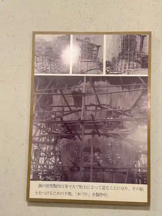 大船観音寺(神奈川県)