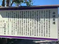 荷席稲荷神社(岐阜県)