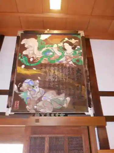 秩父札所十三番 慈眼寺のその他建物