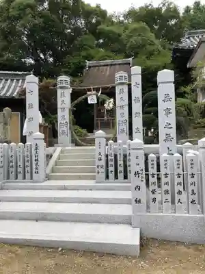 廣峯神社の末社・摂社