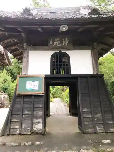 龍潭寺のその他建物