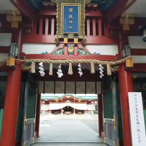 日枝神社の山門