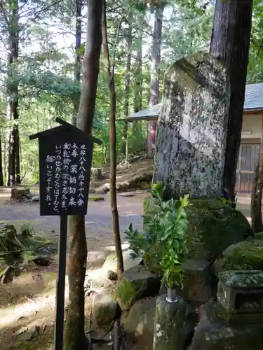 葭原観音堂の建物その他