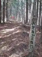 出羽神社の周辺