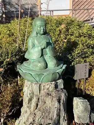 西蓮寺(東京都)