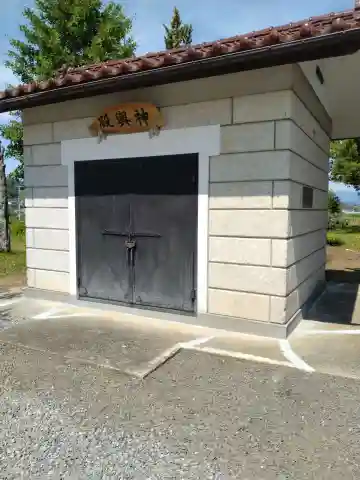 正八幡宮(福島県)