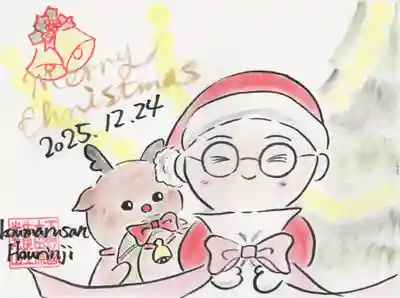 光丸山 法輪寺(栃木県)