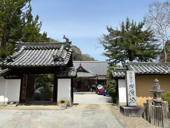 矢田寺(奈良県)