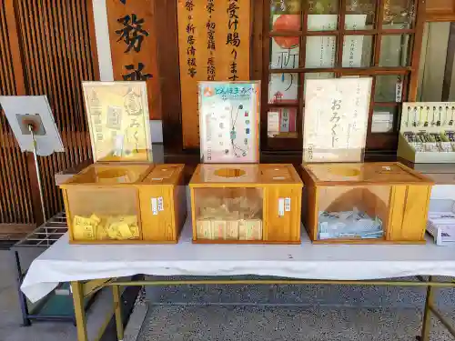 猪子石神明社（神月町）のおみくじ