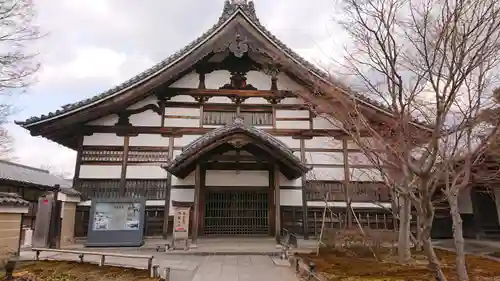 高台寺（高台寿聖禅寺・高臺寺）(京都府)