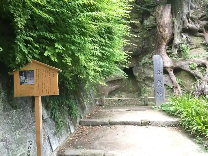円覚寺(神奈川県)