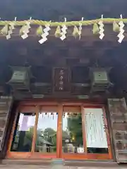 荏原神社(東京都)