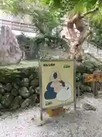 全洞院(埼玉県)