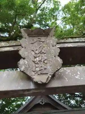 大宮神社(熊本県)