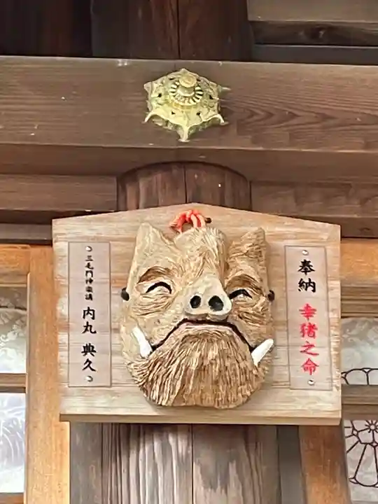 足立山妙見宮(御祖神社)のその他建物