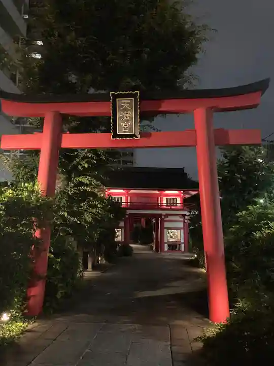 成子天神社(東京都)