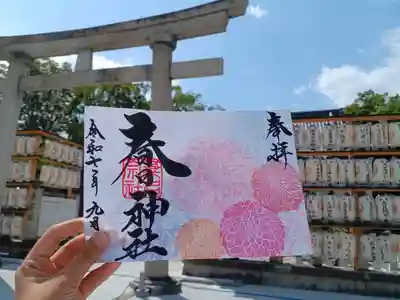 桑名宗社(春日神社)の授与品その他