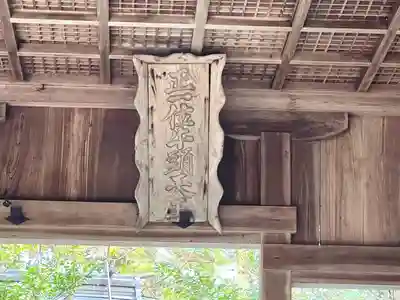 八阪神社(滋賀県)