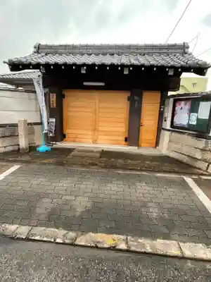 最勝寺の山門・神門