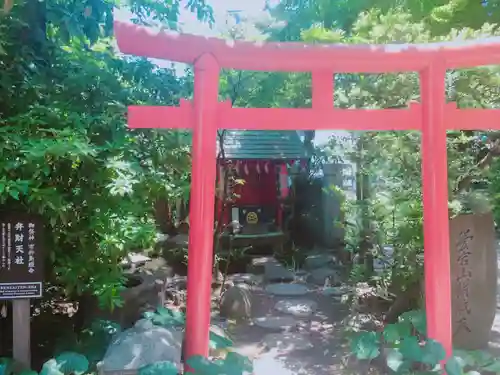 愛宕神社の末社