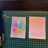 伊勢の国 四天王寺(三重県)