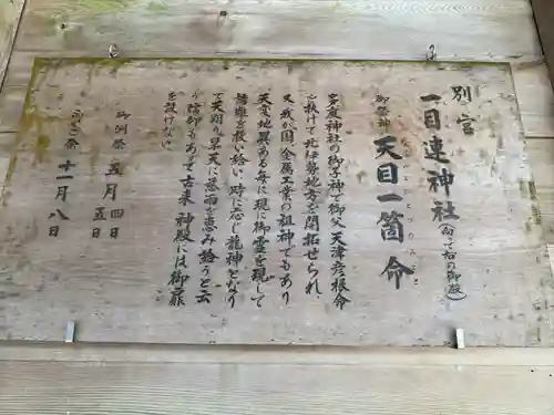 多度大社(三重県)