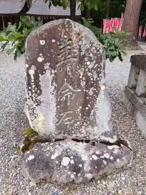 多賀大社(滋賀県)