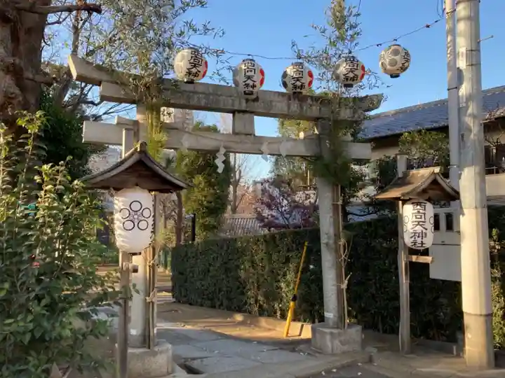 西向天神社の鳥居