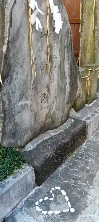 柏神社の{uncategorized: "未分類", other: "その他", undefined: "問題あり", building: "その他建物", grave: "お墓", sacred_gate: "鳥居", guardian: "狛犬", statue: "像", buddha: "仏像", history: "歴史", nature: "自然", garden: "庭園", animal: "動物", pagoda: "塔", temizu: "手水舎", mountain_gate: "山門・神門", sanctuary: "本殿・本堂", subordinate: "末社・摂社", art: "芸術", scenery: "景色", jizo: "地蔵", ema: "絵馬", goshuin: "御朱印", omikuji: "おみくじ", items: "授与品その他", amulet: "お守り", goshuincho: "御朱印帳", eats: "食事", festival: "お祭り", votive_dance: "神楽", shichigosan: "七五三参", wedding: "結婚式", experience: "体験その他", initially: "初詣", around: "周辺", anti_infection: "感染症対策"}