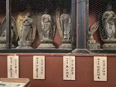 地蔵寺奥の院　五百羅漢堂(徳島県)