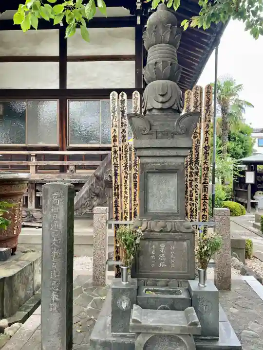 宗林寺(東京都)
