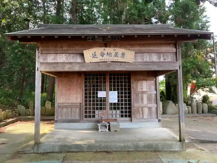 阿波山上神社(茨城県)