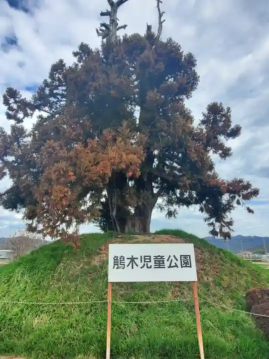 八社神社(栃木県)