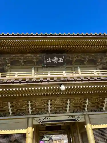 総願寺(埼玉県)