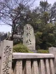 龍神社の建物その他