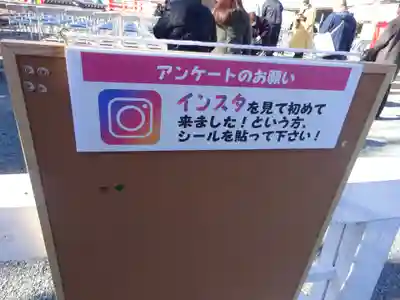 孝道山のその他建物